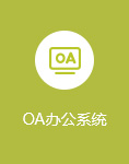 河南省总会计师协会